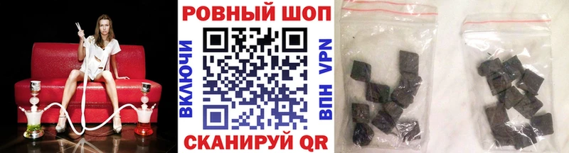 Цена Дедовск АМФЕТАМИН Кокаин Меф мяу мяу Марихуана ГАШ