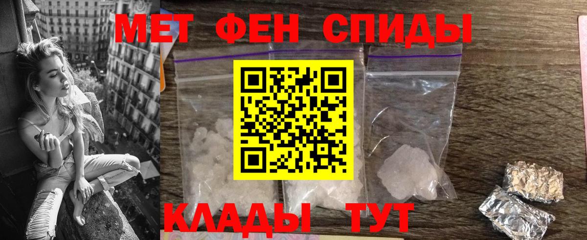 АМФЕТАМИН Розовый Дедовск