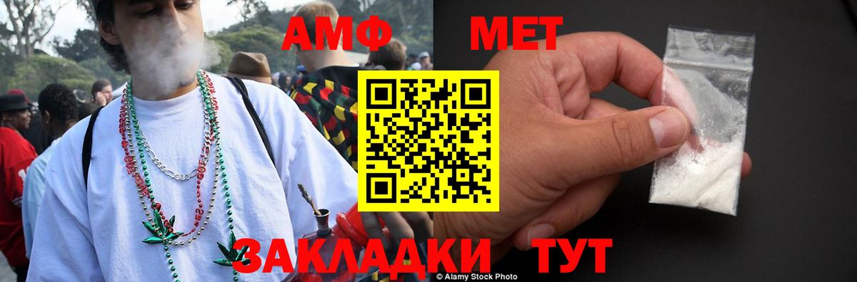 Амфетамин  kraken как войти  АМФ VHQ  мориарти формула  Дедовск 