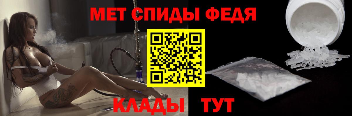 Дедовск  Amphetamine  Вход с VPN  АМФЕТАМИН 97% 