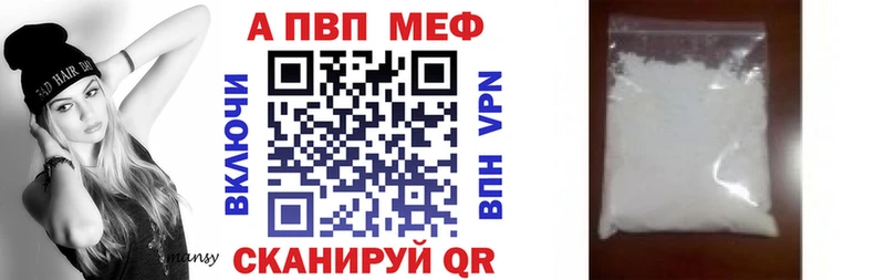 даркнет формула  хочу наркоту  Дедовск  Alpha PVP VHQ 