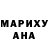 ГАШ убойный DE M