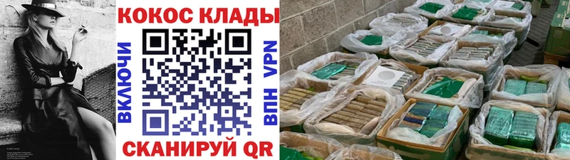 КОКАИН 97%  Дедовск 