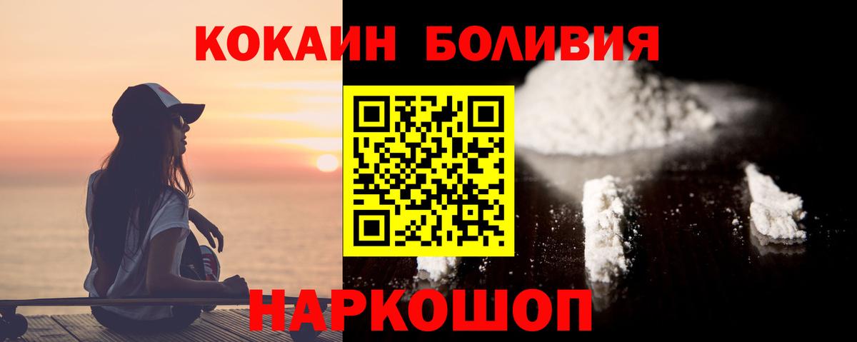 КОКАИН 98%  Дедовск  COCAIN FishScale 