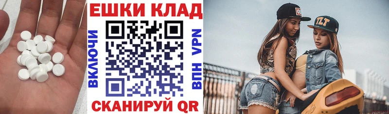 ссылка на мегу зеркало  Дедовск  ЭКСТАЗИ MDMA 