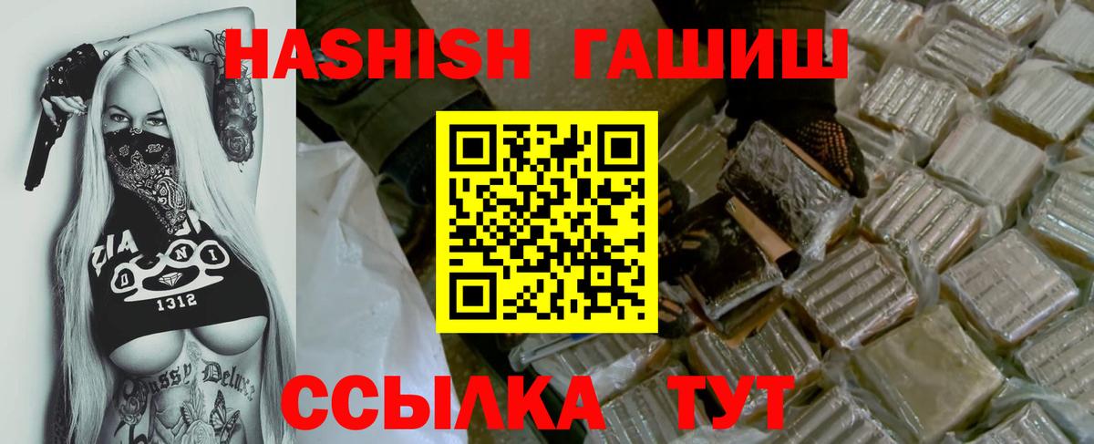 ГАШИШ AMNESIA HAZE  Дедовск 