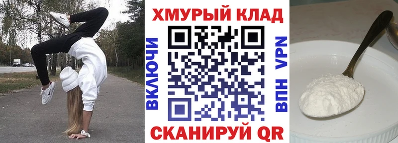 Героин белый  mega   Дедовск 