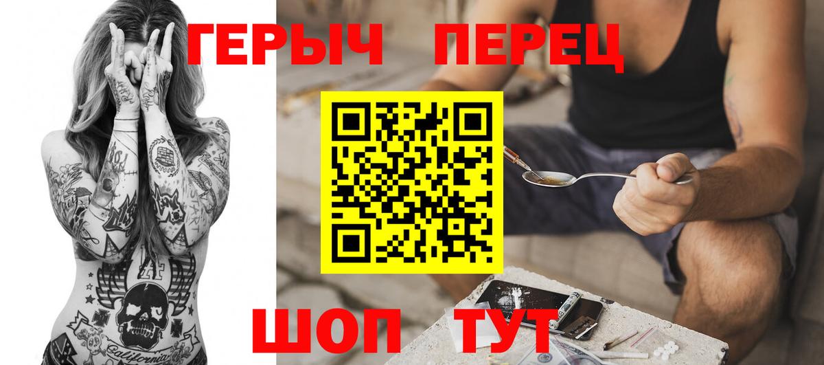 Героин Heroin  Дедовск 