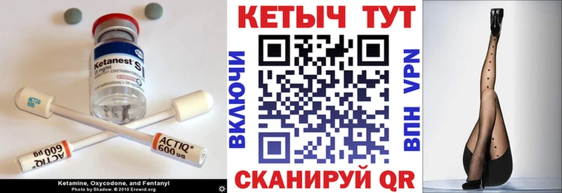 Кетамин VHQ Дедовск