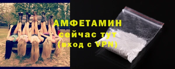 шишки Магадан
