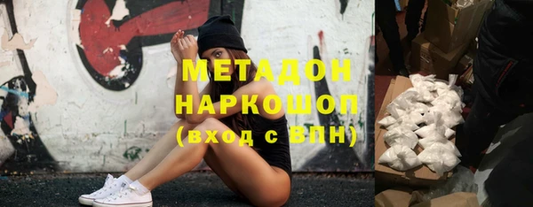 кокаин колумбия Вяземский