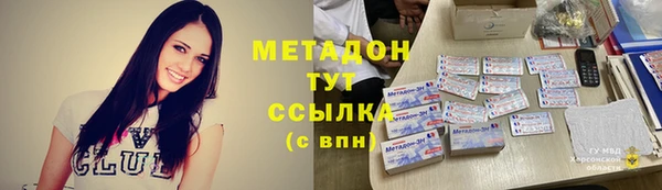 метамфетамин Пенза
