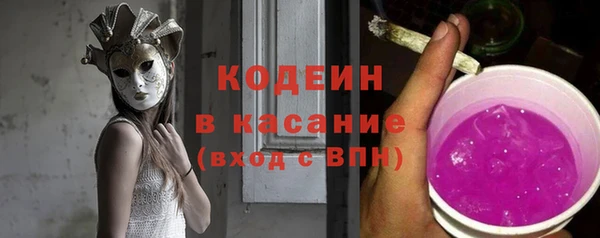 метамфетамин Пенза