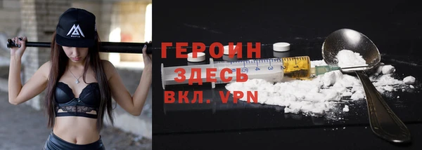 2c-b Магас