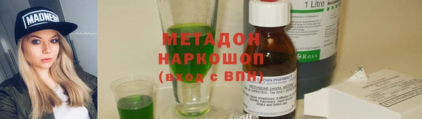 шишки Магадан