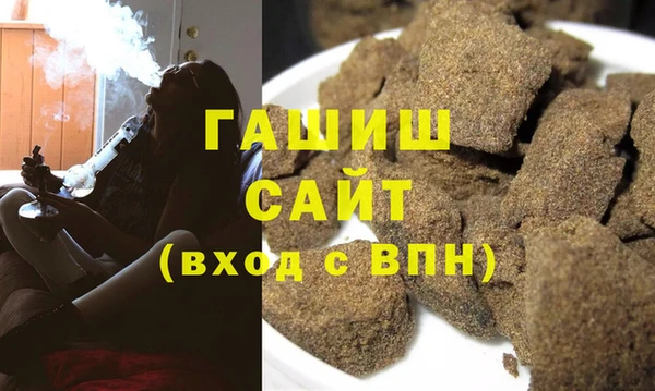 прущие грибы Вязьма
