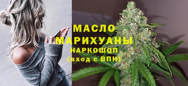 прущие грибы Вязьма