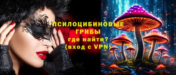 кокаин колумбия Вяземский