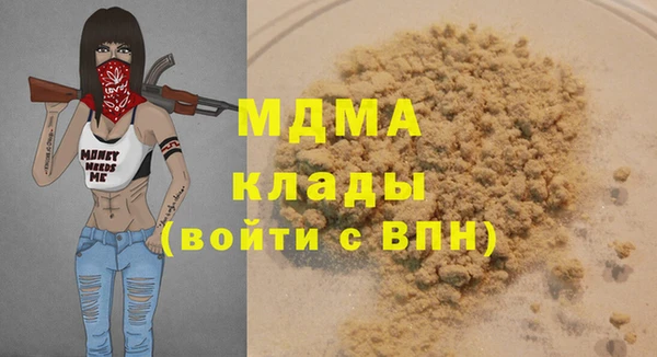 mdpv Балашиха