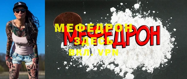 mdpv Балашиха