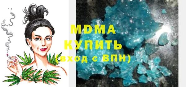 ALPHA-PVP Вязники