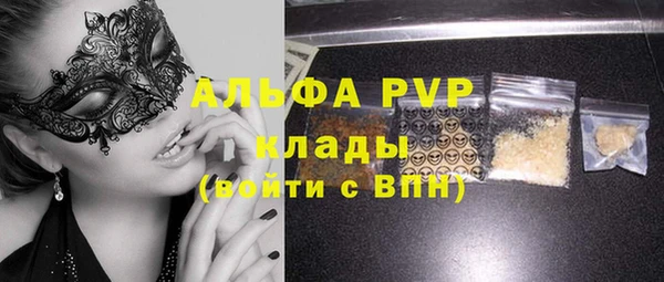 2c-b Магас