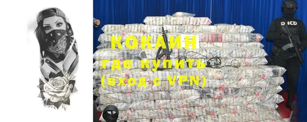 прущий лед Медногорск