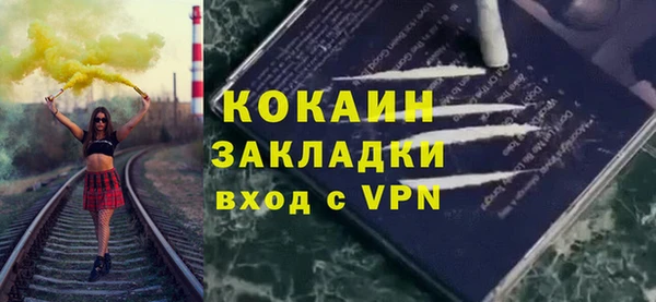 кокаин колумбия Вяземский