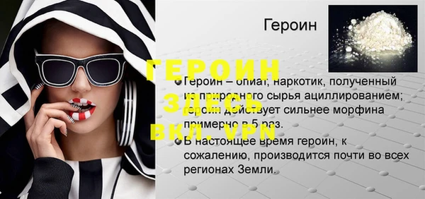 MESCALINE Майский