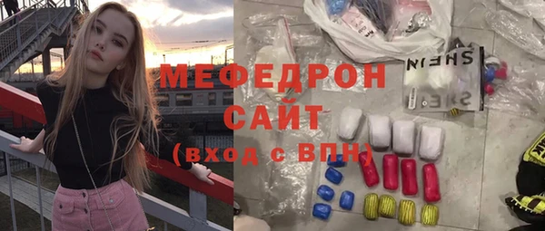 прущие грибы Вязьма