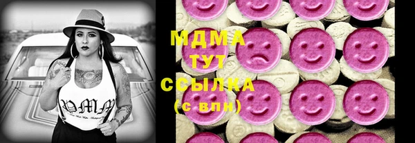 ALPHA-PVP Вязники