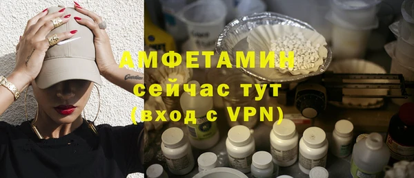 ALPHA-PVP Вязники