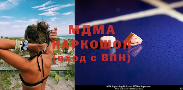 кокаин колумбия Вяземский
