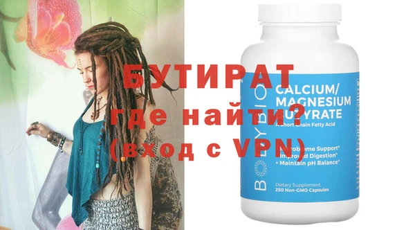ALPHA-PVP Вязники