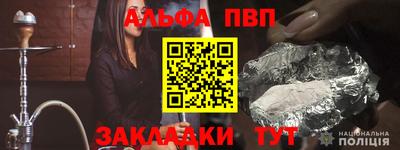 кокаин Гай