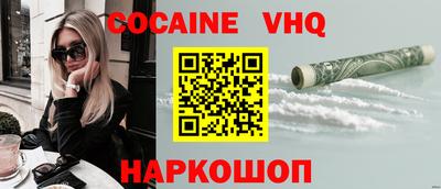 кокаин Гай