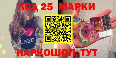 марихуана Гай