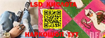 кокаин Гай