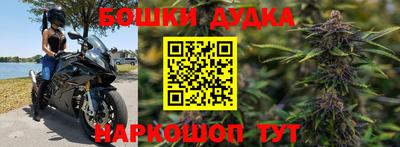 марихуана Гай