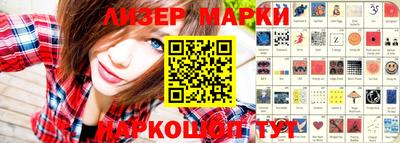 мяу мяу кристалл Гагарин