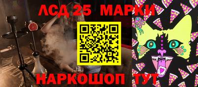 мяу мяу кристалл Гагарин