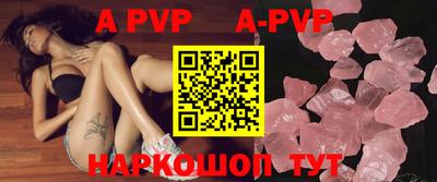 мяу мяу кристалл Гагарин