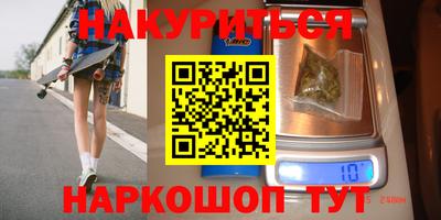 марихуана Гатчина