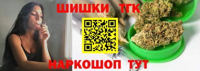 марихуана Гатчина