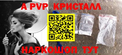 кокаин Гай