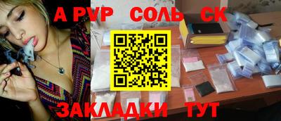 марихуана Гатчина