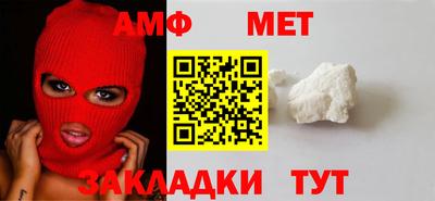 мяу мяу кристалл Гагарин