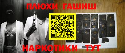 мяу мяу кристалл Гагарин