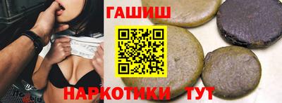 кокаин Гай