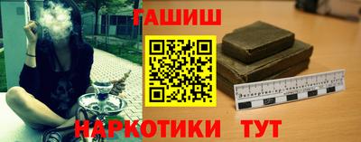 мяу мяу кристалл Гагарин